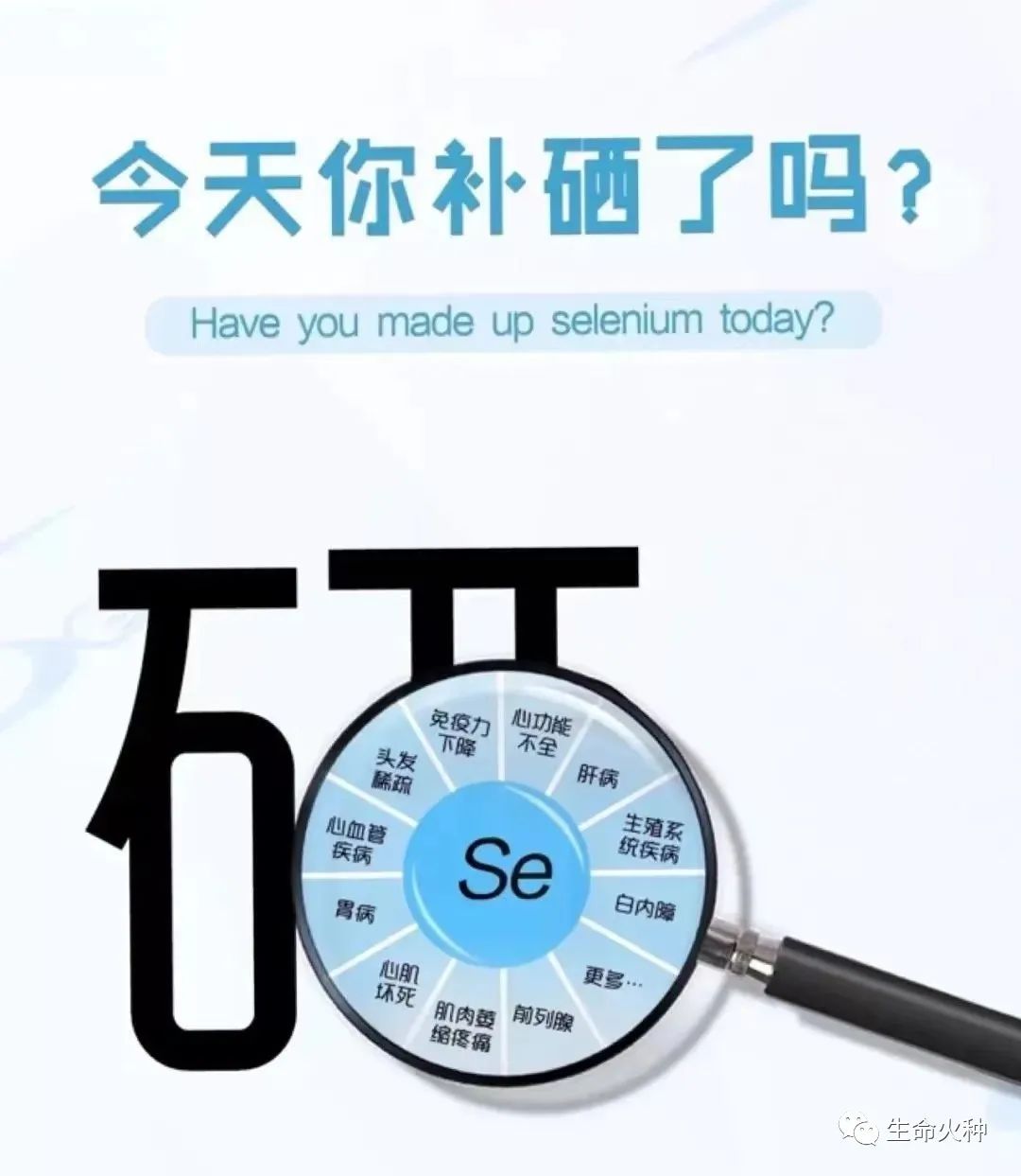 甲减单独补硒可以吗