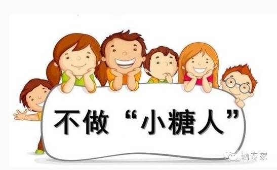 补硒对糖尿病的危害