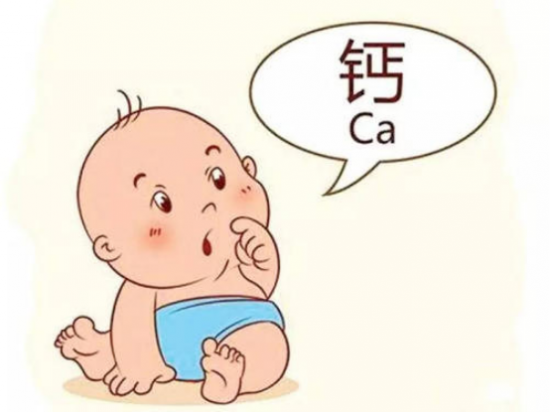 儿童 补钙