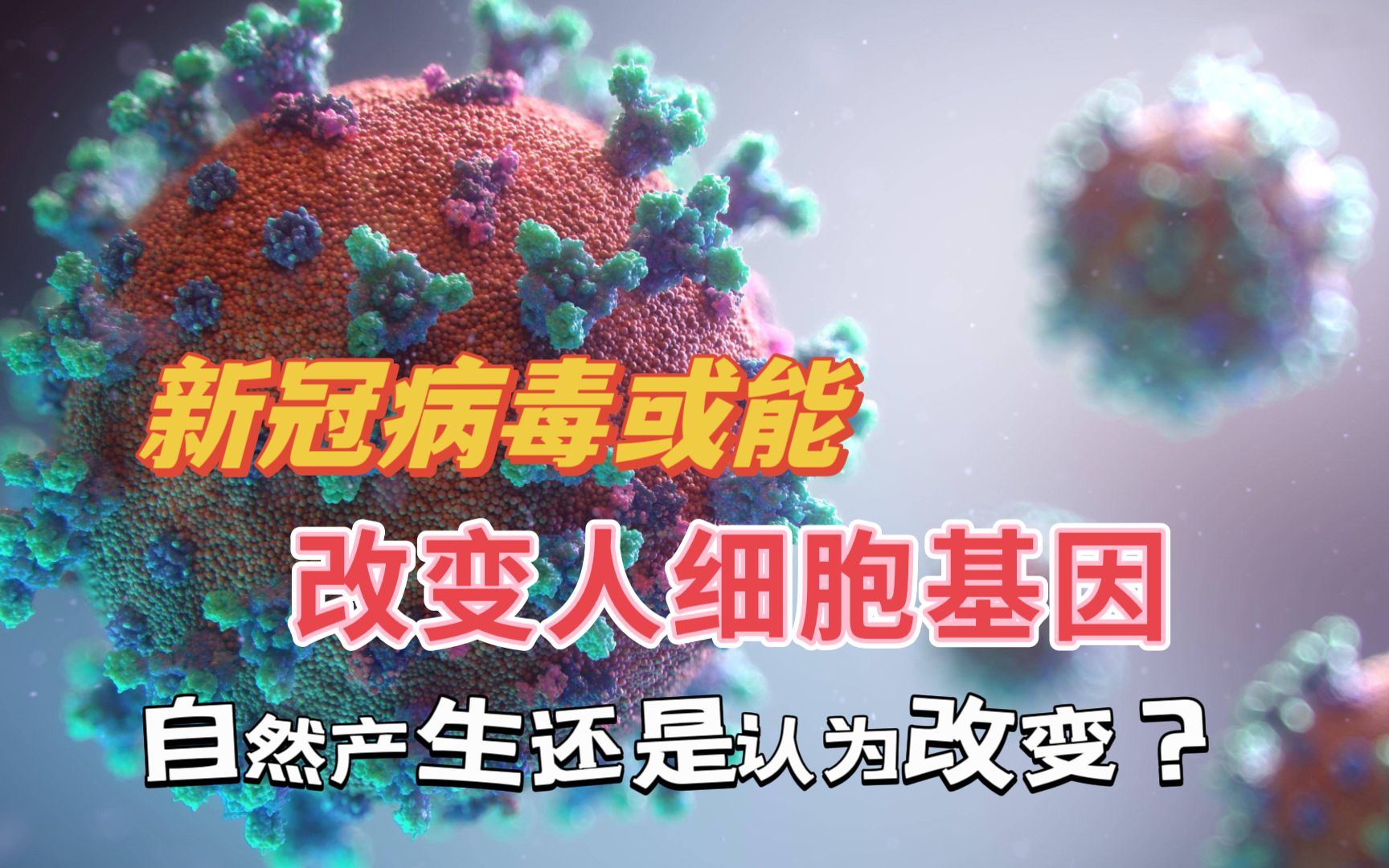 艾滋病患者补硒效果