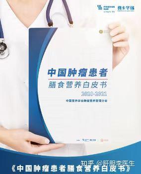 结肠癌病人怎么补硒