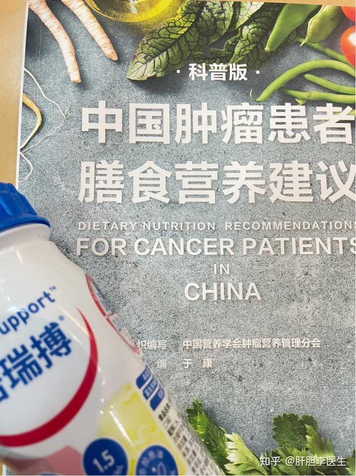 结肠癌病人怎么补硒