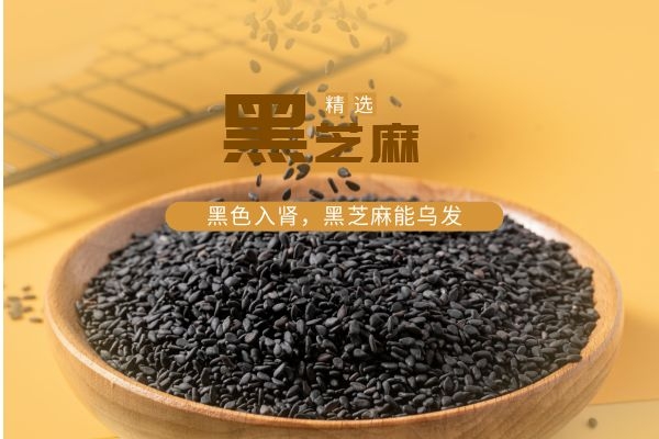 补硒可以治白头发么