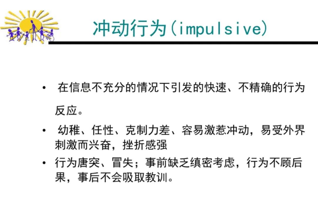 维生素d补硒元素吗