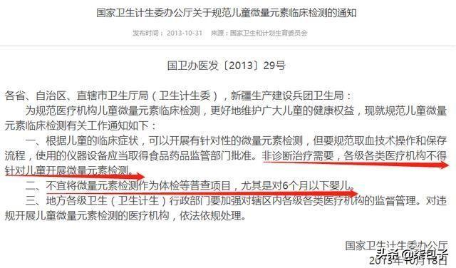 儿童补钙产品排行榜