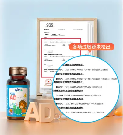 硒和维生素d怎么补