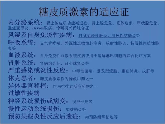 哪种人需补高硒素B