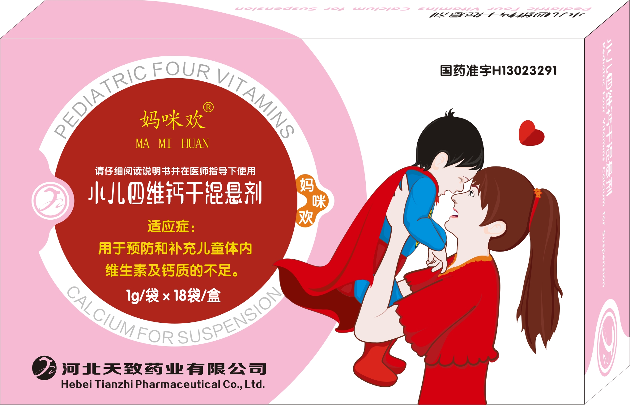 宝宝补钙吃什么