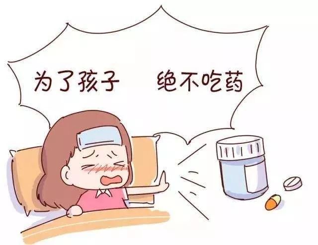 备孕期间能补硒的药