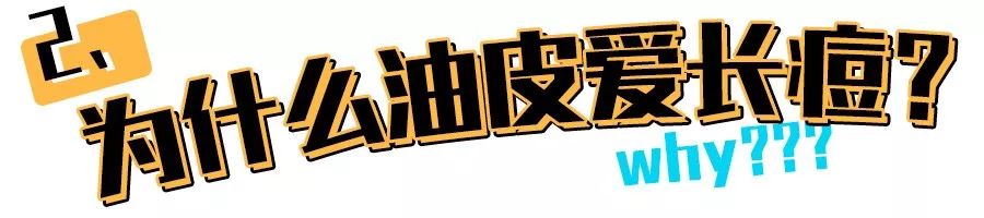 脸上长痘补硒有用吗