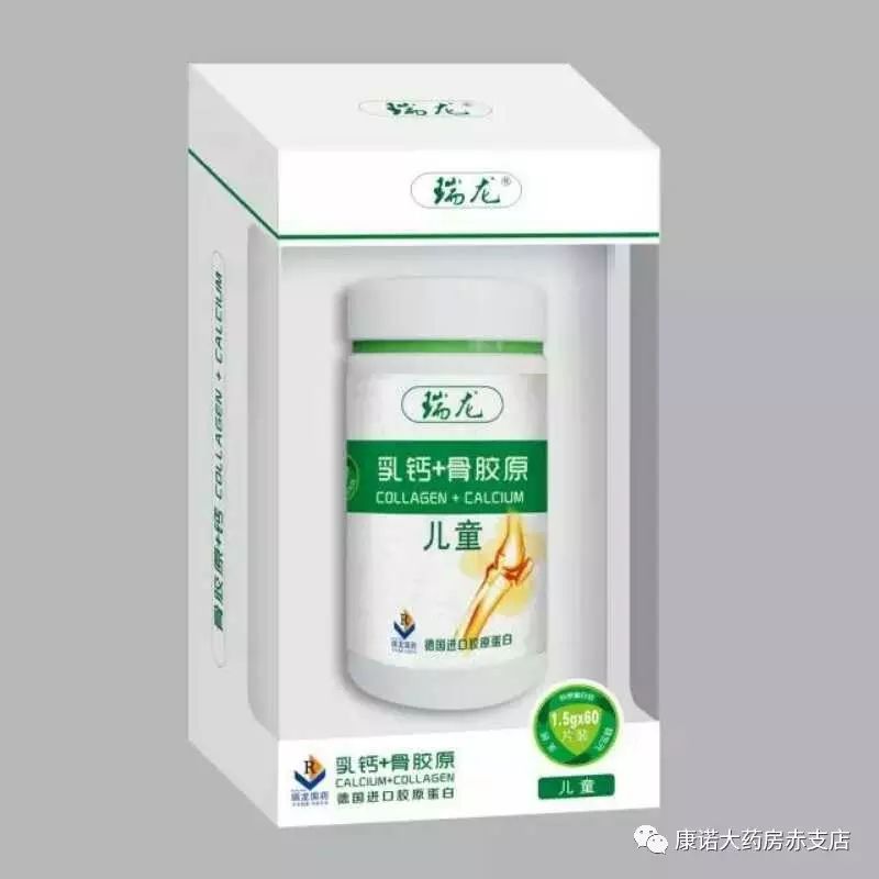 孩子补钙的最佳时间
