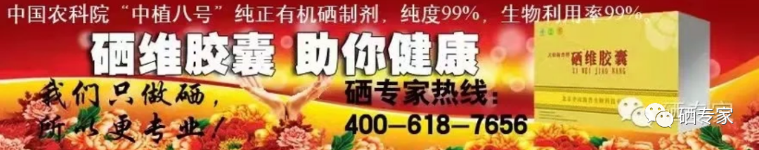 维生素e和硒怎么补