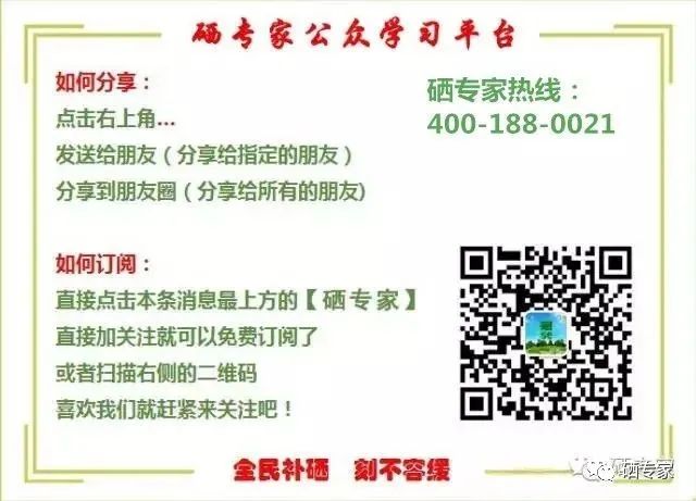 维生素e和硒怎么补