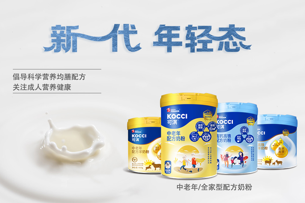 老年人补钙喝什么奶粉最好