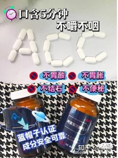 更年期补钙