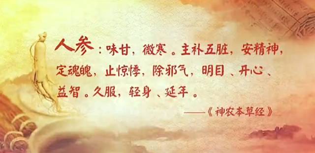 补硒后能吃西洋参吗