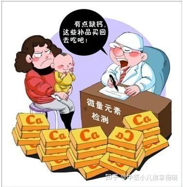 检查微量元素需要空腹吗