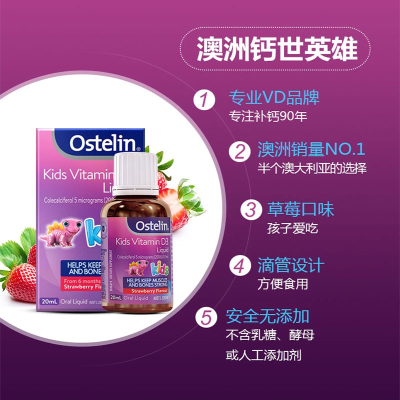 怎样补钙效果最好最快