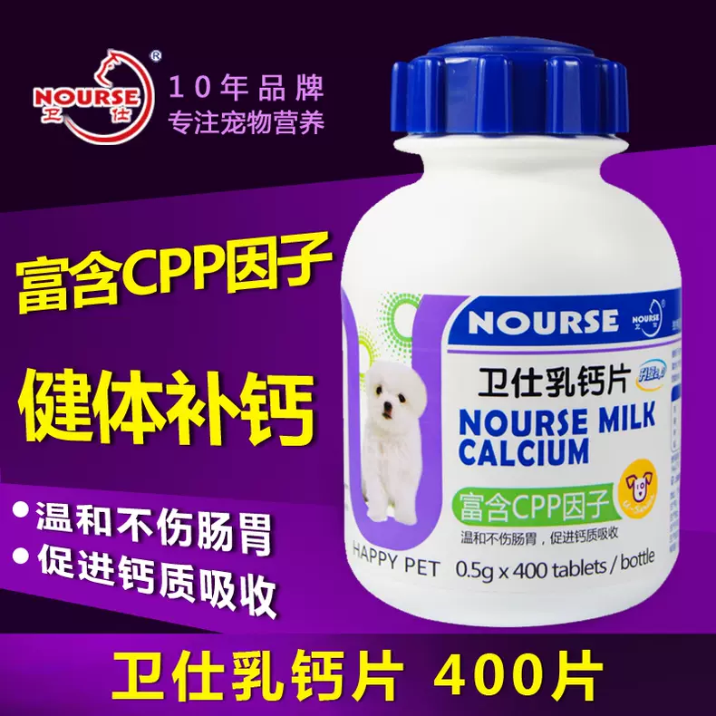 怎样补钙效果最好最快