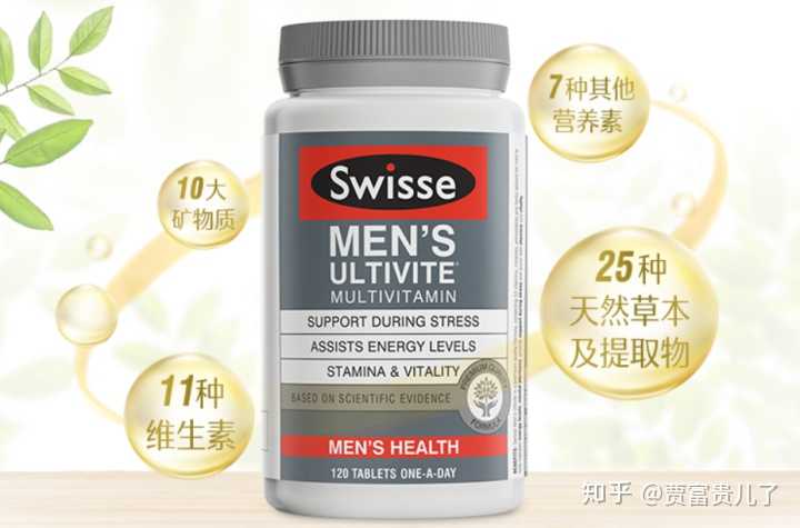 维生素锌硒吃什么补