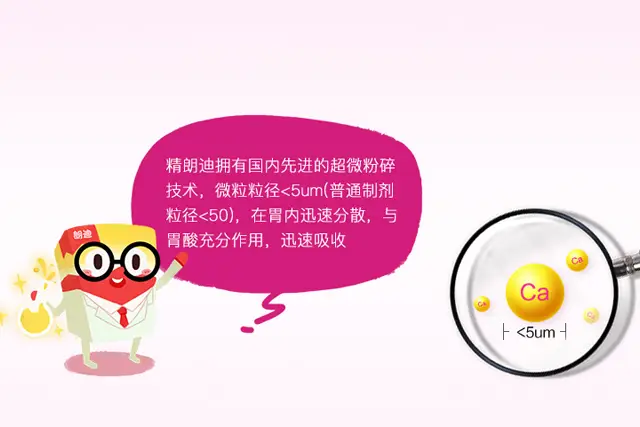 宝宝缺钙怎么办 如何正确补钙
