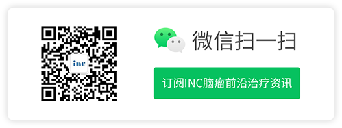 脑干胶质瘤能补硒吗