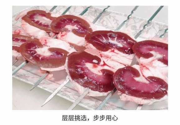 吃羊心和羊腰有什么功效（羊心和羊腰子怎么做）-第2张图片-肽馋生物科技有限公司