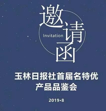 补硒的保健品有几种