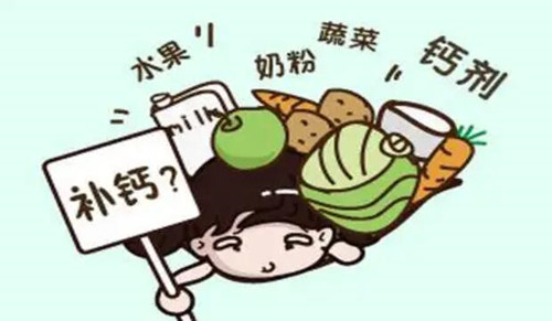 女人补钙吃什么钙片好