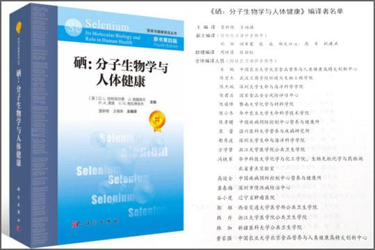 十四岁有必要补硒吗