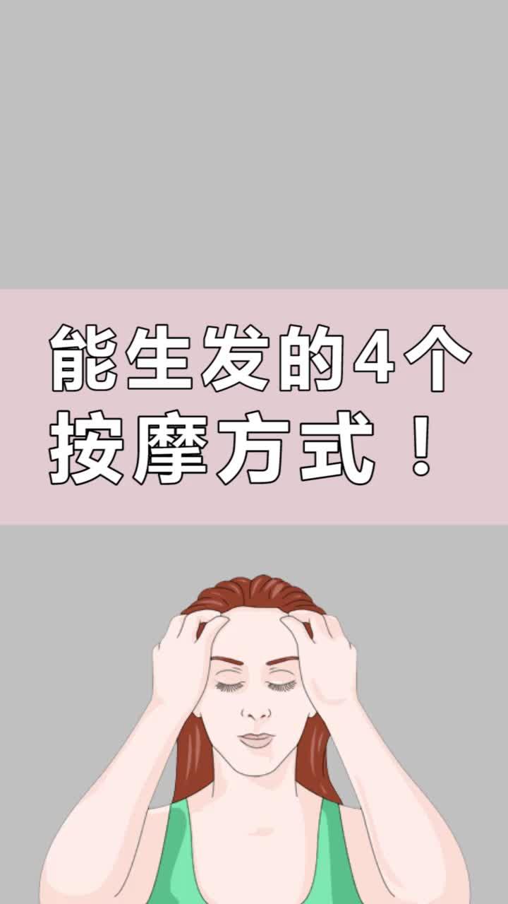 正常补硒会掉头发吗