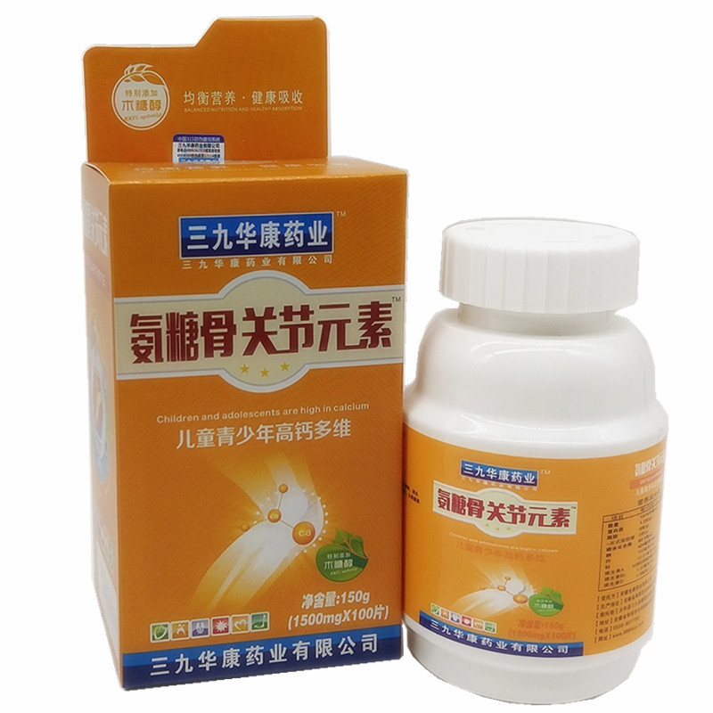 维生素几补钙