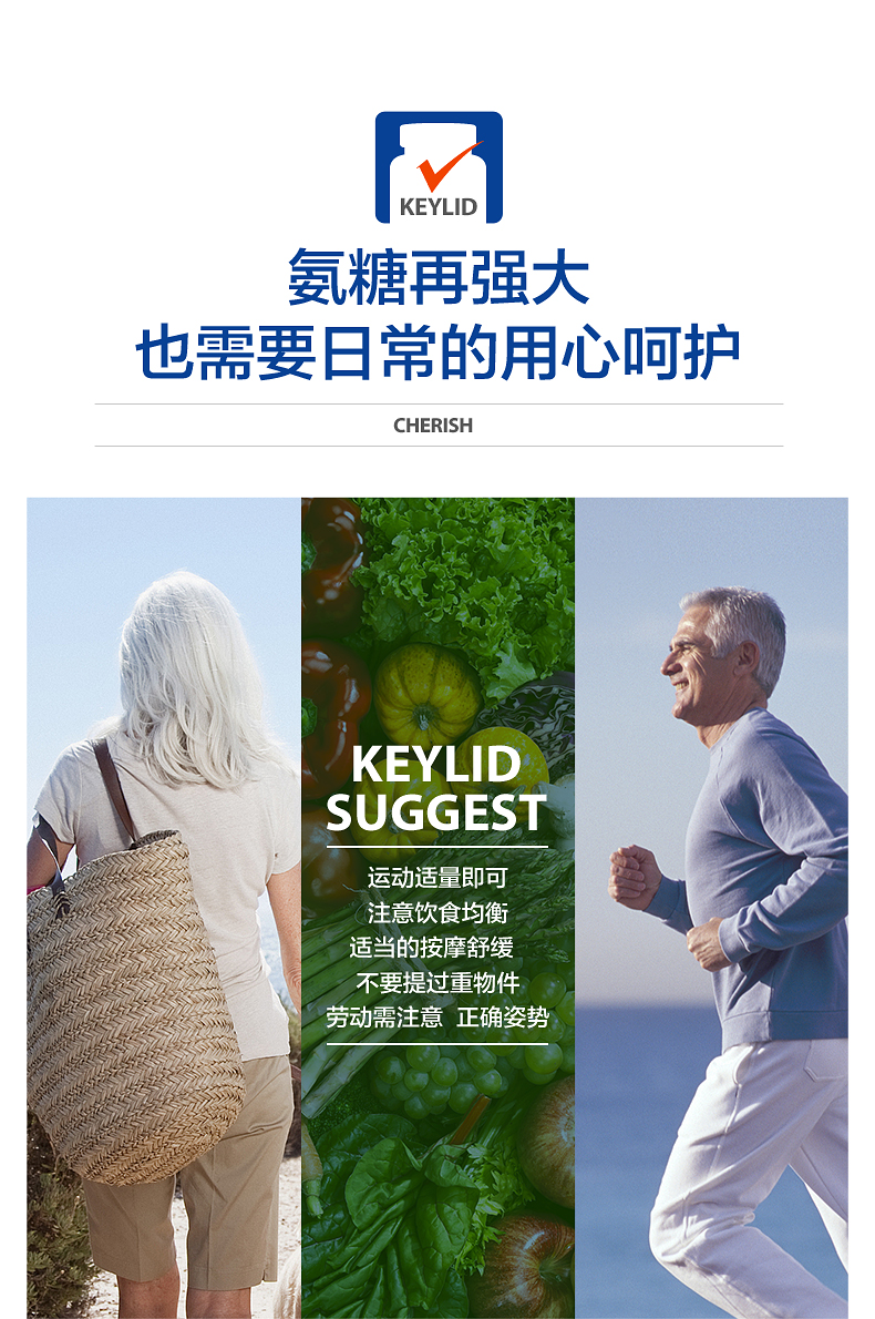 老年人怎么补钙效果最好