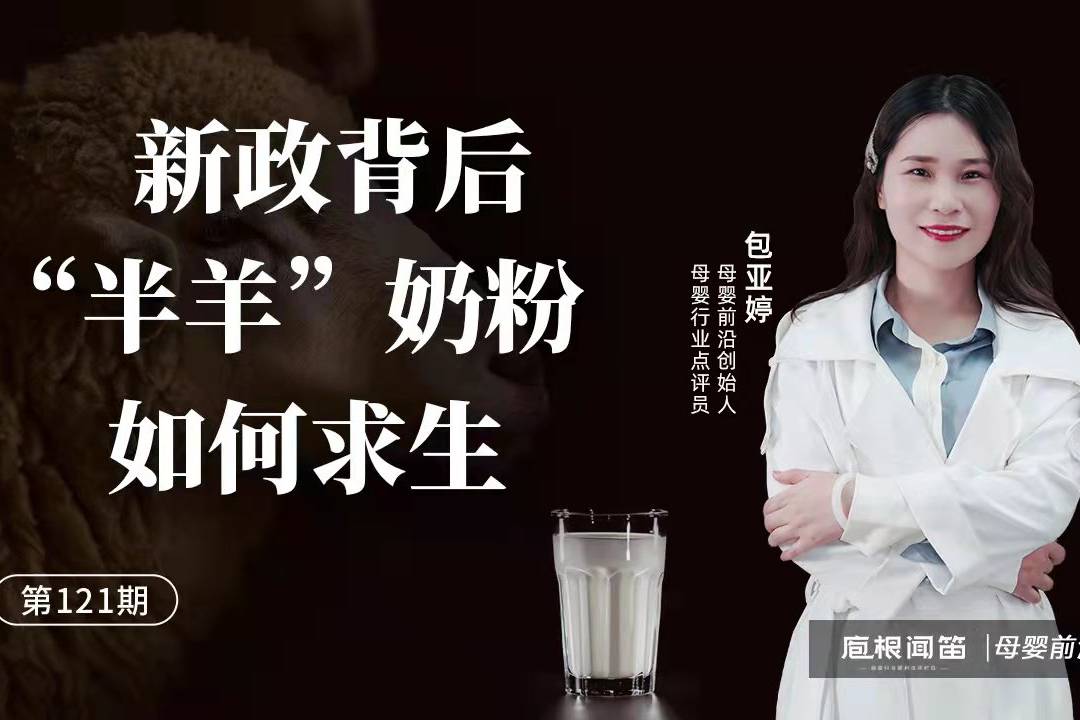补硒保健品是传销吗