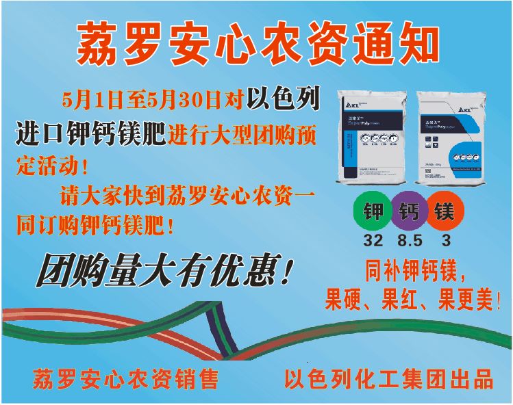 钙镁硒可以一起补吗