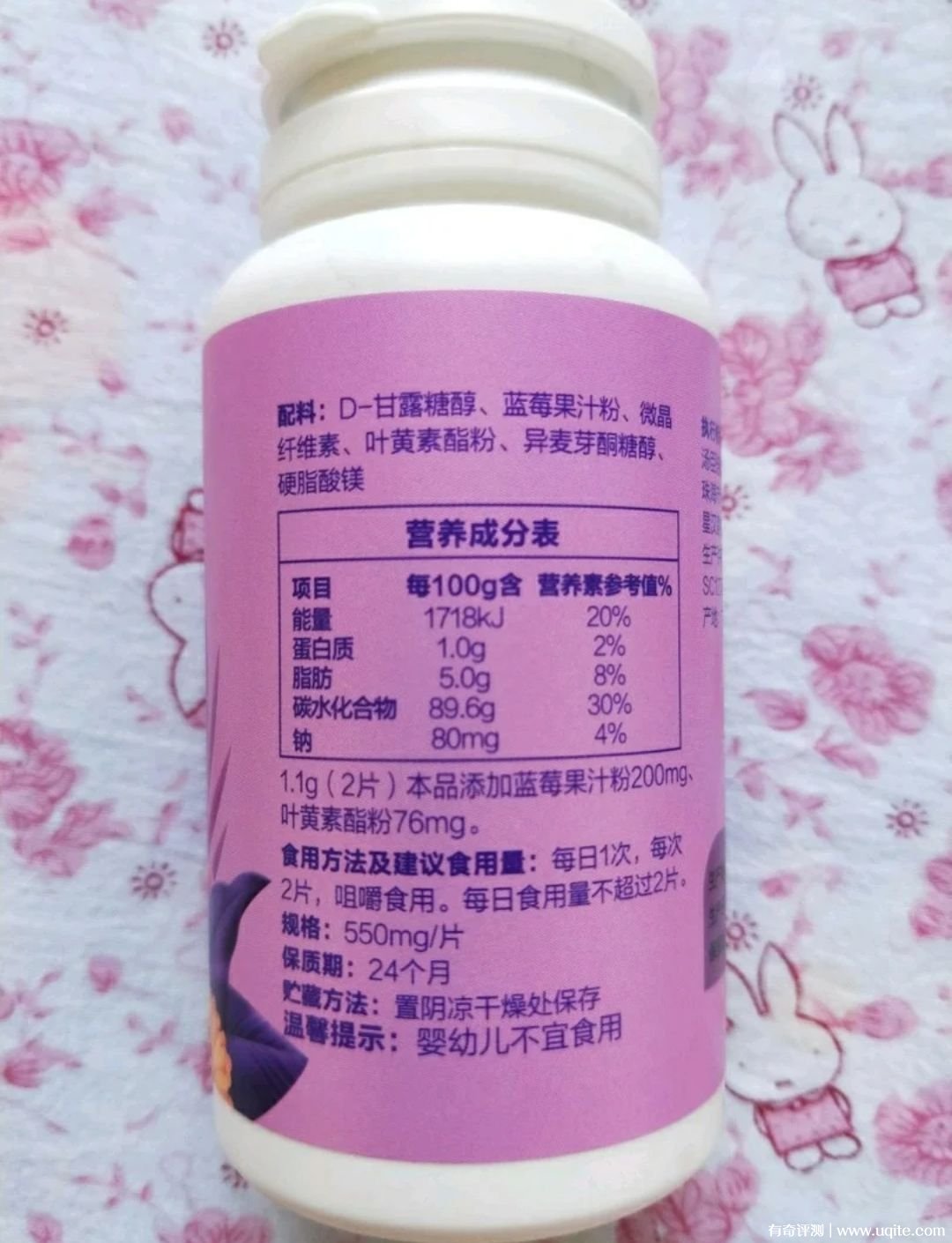 汤臣倍健补硒怎么样