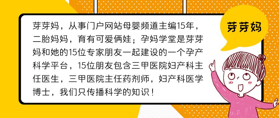 儿童微量元素参考值