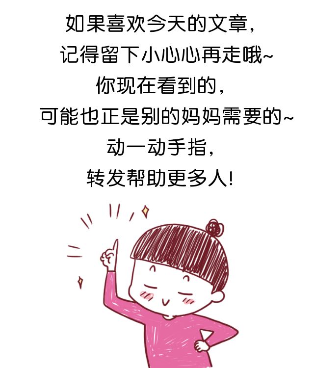 儿童微量元素参考值