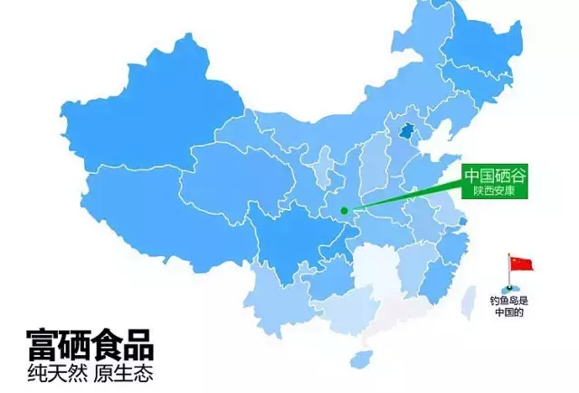 富硒矿泉水能补硒吗