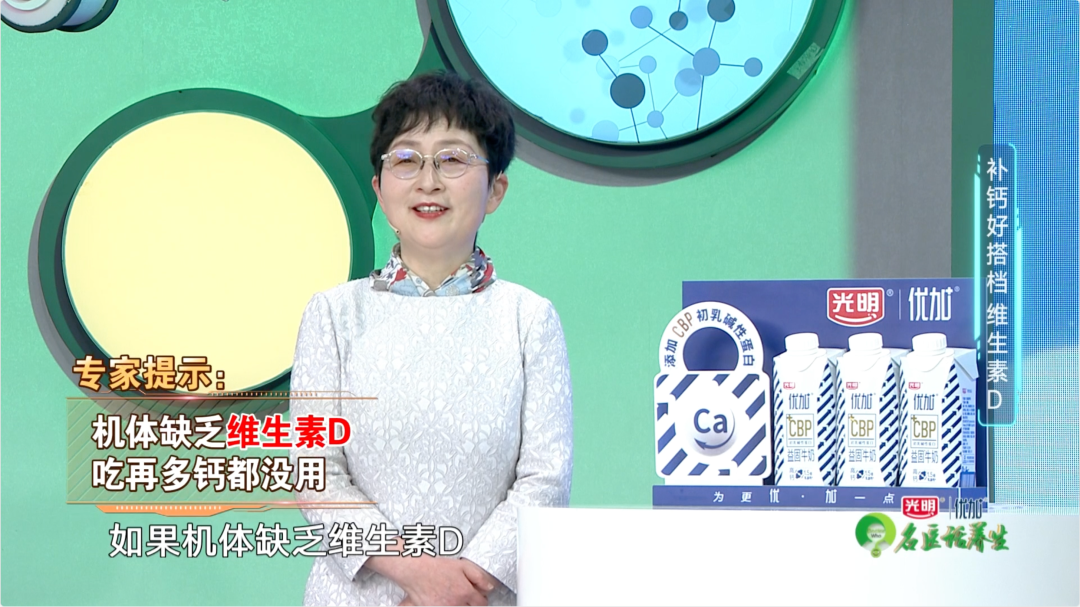 35岁需要补钙吗