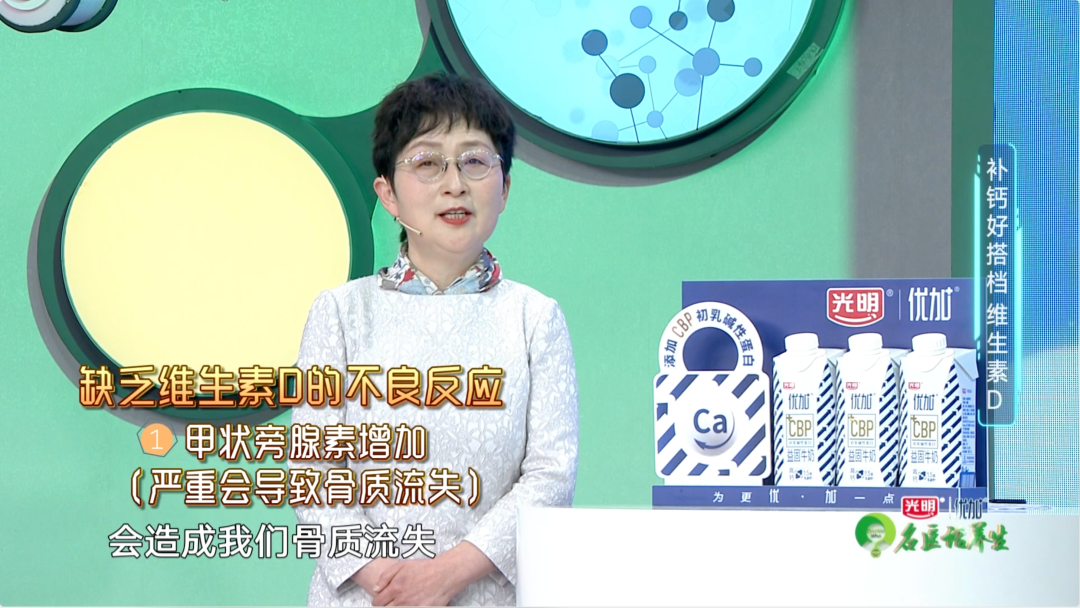 35岁需要补钙吗