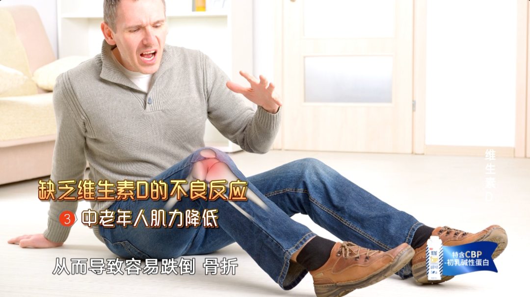 35岁需要补钙吗