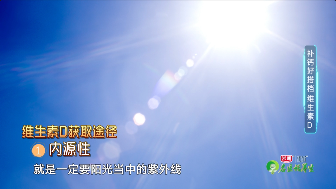 35岁需要补钙吗