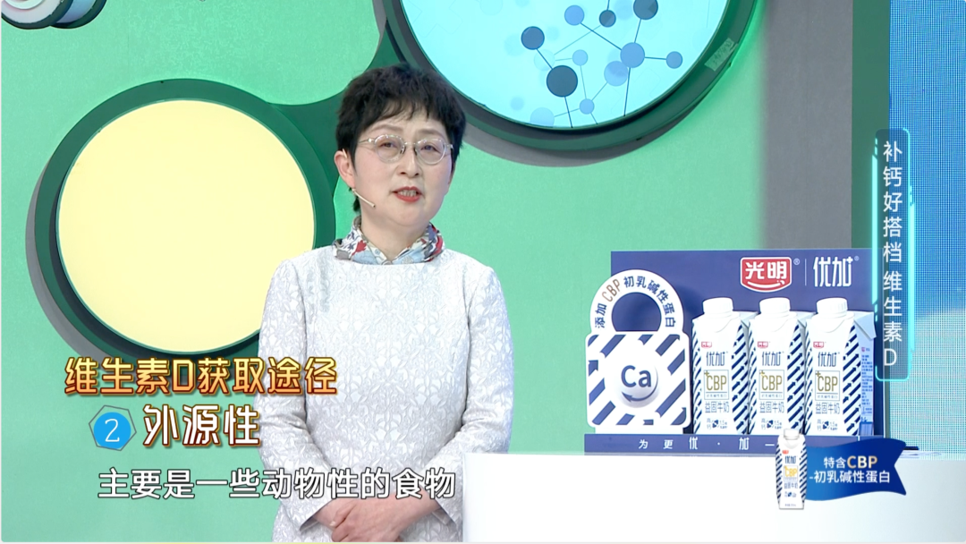 35岁需要补钙吗