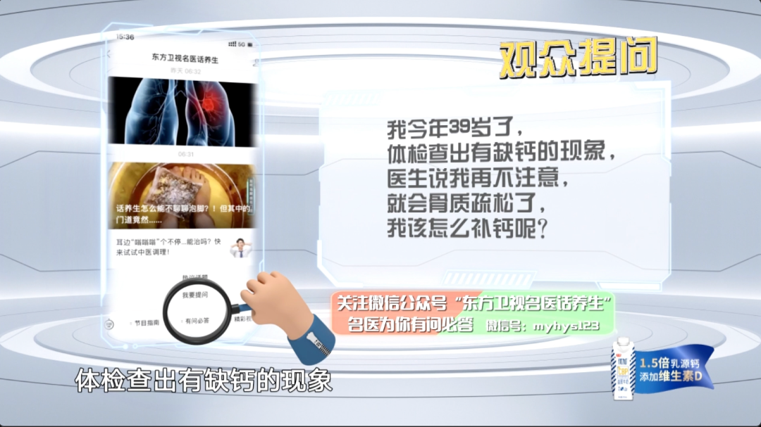 35岁需要补钙吗