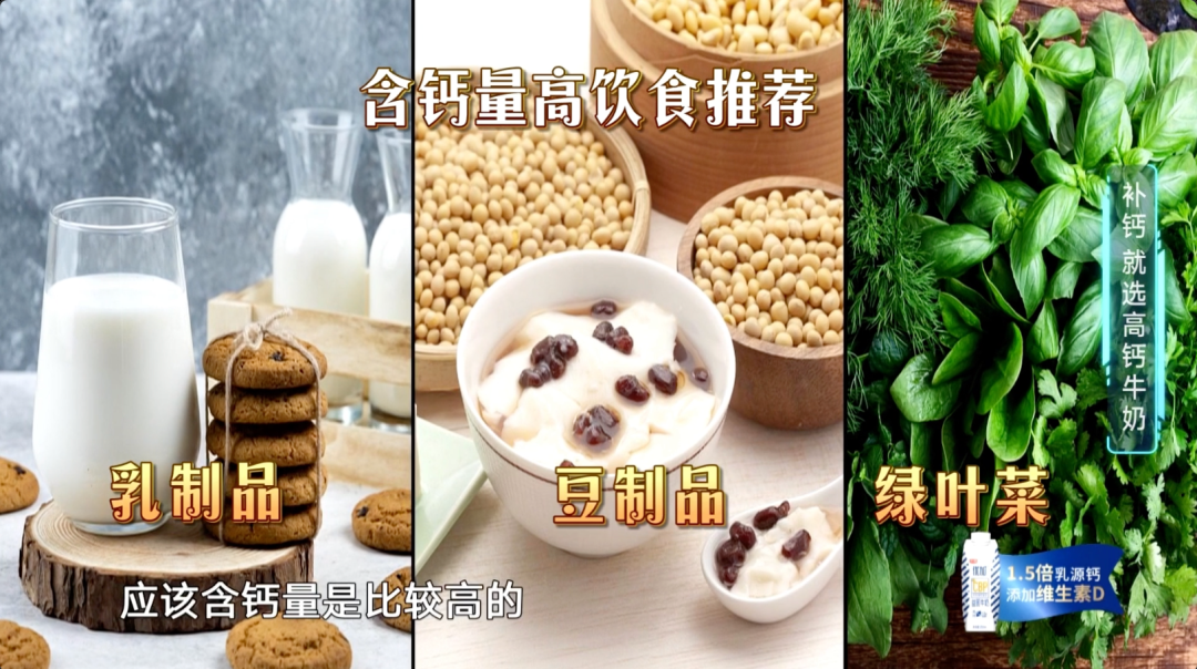 35岁需要补钙吗