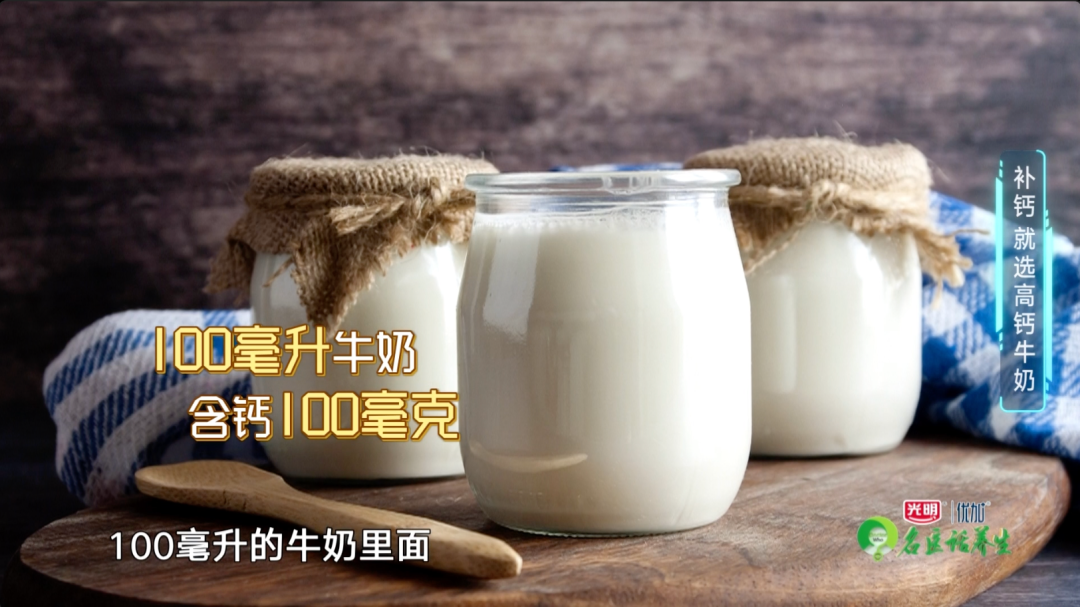 35岁需要补钙吗