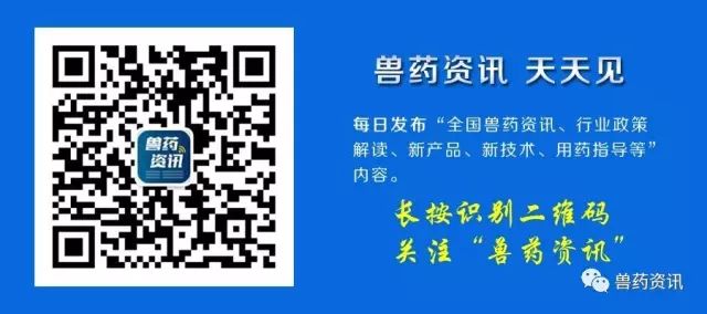 兽用补硒药有哪几种