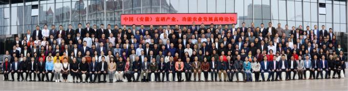 中国农业科学院补硒