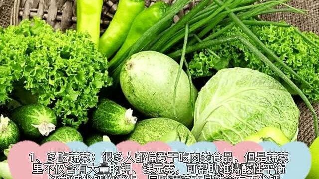 什么食物补钙效果好